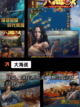 必玩【海战单机手游】手游推荐精选截图7