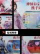 【新出的仙侠游戏】手游大全最新合集截图2