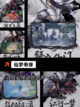【修仙的游戏】游戏排行前列的精彩体验截图2