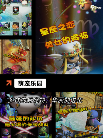 【适合幼儿的游戏】游戏大全精选截图4