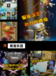 【适合幼儿的游戏】游戏大全精选截图4