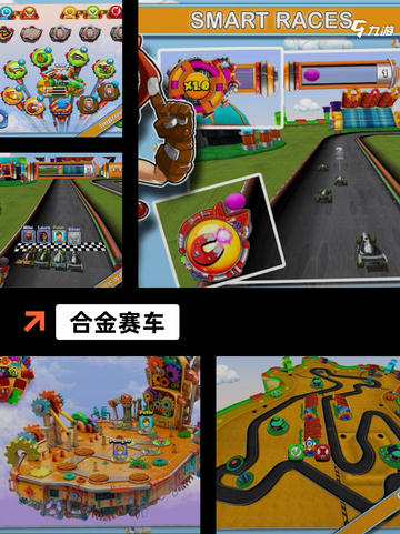 【玩跑车游戏】手游排行精选最受欢迎…截图5