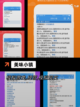 【美食烹饪类游戏】手游推荐精选截图4