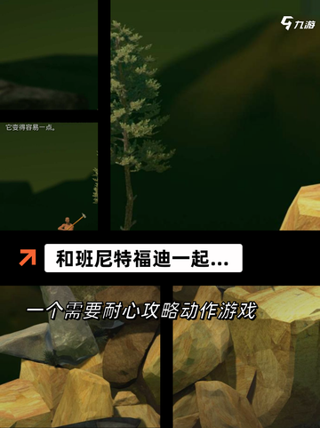 【小众治愈游戏】游戏推荐让你放松心情截图5