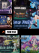 【牌类游戏有什么】游戏大全推荐截图6