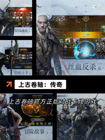 【类魔兽游戏】游戏推荐：策略与冒险…截图8