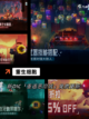 【多人沙盒游戏】游戏大全热门汇总截图9