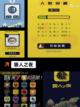 【狼人游戏下载】游戏排行前列的策略对决截图4