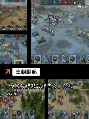【皇帝养成游戏】游戏大全尽享皇者荣耀截图3