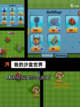 【沙盒游戏大全】游戏排行：热门佳作…截图7