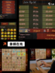 【象棋下载】游戏大全中的经典之作截图6