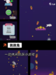 【休闲游戏免费玩】游戏推荐每日更新…截图7