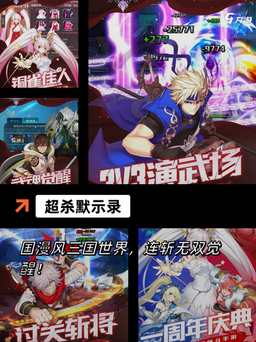 【2格斗游戏】手游大全精选截图9