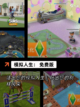 【过家家的游戏】手游大全精选趣味模拟游戏截图4