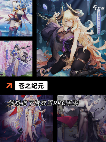 【修仙类型的游戏】手游排行榜单截图8