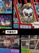 【音乐节奏小游戏】手游推荐榜单截图7