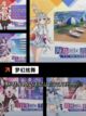 【音乐游戏推荐】手游排行中的热门音游精选截图2