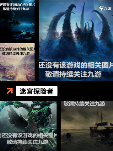 【类似迷宫的游戏】游戏大全中的最佳选择截图5