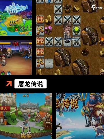 【横版传奇手游】游戏推荐带你重温经典截图4