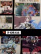 【卡牌网游排行】游戏大全推荐截图10