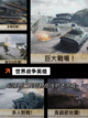 【手游二战游戏】手游大全带你领略经典战场截图4