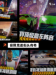 精彩【双人赛车手游】手游大全合集截图8