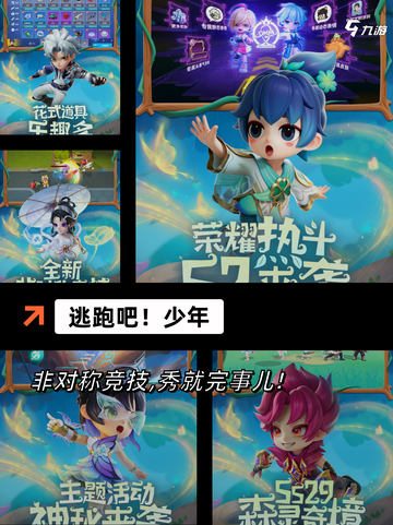 【与小孩玩的游戏】游戏大全推荐截图7
