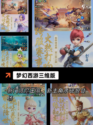 【有关古风的游戏】手游排行榜单截图10