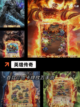 【英雄游戏】游戏大全收录众多精彩选择截图2