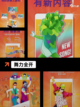 【学动作的游戏】游戏推荐里的趣味挑战截图2