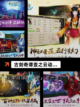 精选【国产回合制游戏】手游大全榜单截图6