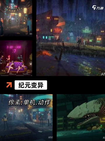 【攻城策略手游】游戏排行精选截图8