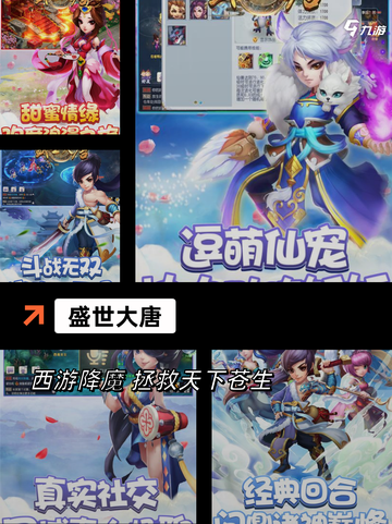 【模拟帝王的游戏】游戏大全中的策略与智慧截图4