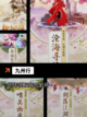 【武侠mud手游】游戏大全：探索经…截图6