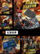 【策略型游戏】手游推荐不容错过截图6
