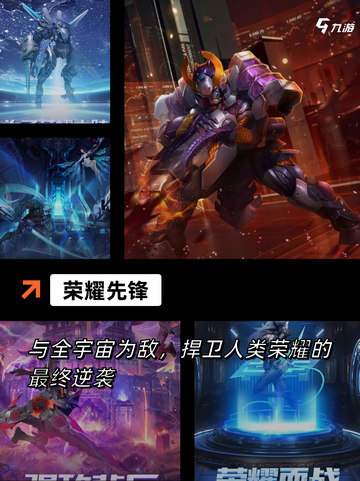 【厦门极致游戏】手游大全：畅玩无限精彩截图10