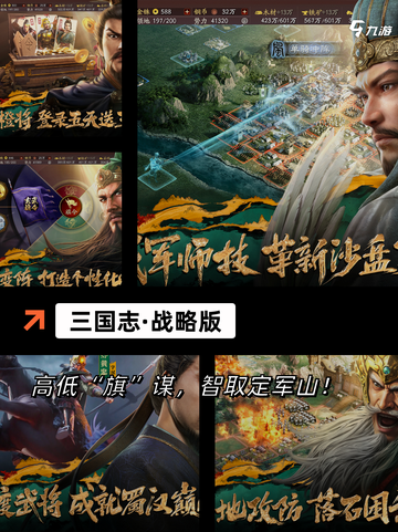 【手游有什么】游戏排行前十截图9