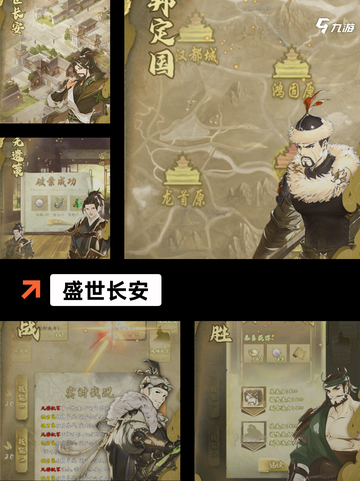【古风基建游戏】手游大全推荐截图4