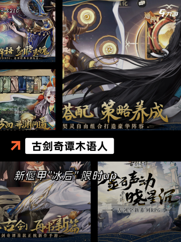 【祖龙游戏公司】游戏大全推荐截图8