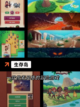 【岛上生存的游戏】手游排行中的生存挑战截图5