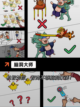 【娱乐休闲游戏】游戏排行带你发现更多精彩截图7