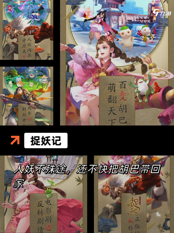 【打动物的游戏】游戏排行前十名等你来挑战截图6