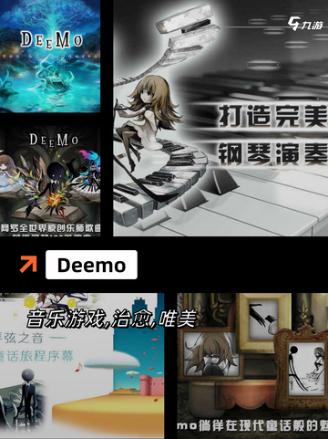 【音乐点击游戏】手游大全让你畅玩无阻截图4