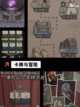 【塔防肉鸽游戏】游戏大全排行榜单截图6
