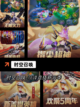 精彩【四人对战游戏】游戏排行榜单截图9
