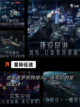 手游大全之【类似星际的游戏】精选截图2