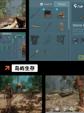 【生存露营游戏】热门游戏推荐截图7