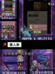 【派对小游戏】游戏大全中的趣味选择截图5