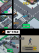 【丧尸联机游戏】游戏推荐截图5