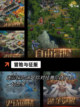 精选【竖版RPG手游】手游大全榜单截图8